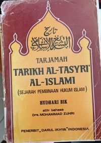 Image of Tarjamah Tarikh Al-Tasyri' Al-Islami (Sejarah Pembinaan Hukum Islam)