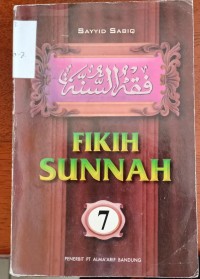 Image of Fikih Sunnah 7