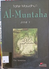 Image of Tafsir Maudhu'i Al-Muntaha jilid 1
