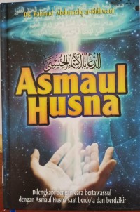 Image of Asmaul Husna dilengkapi dengan cara bertawassul dengan  Asmaul Husna saat berdo'a dan berdzikir
