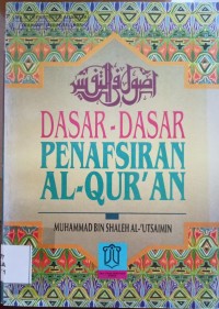 Image of Dasar-dasar Penafsiran Al-Qur'an