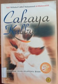 Image of Cahaya Kalbu