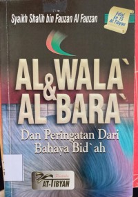 Image of Al Wala & Al Bara