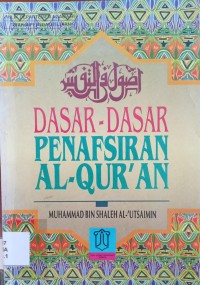 Image of Dasar-dasar Penafsiran Al-Qur'an