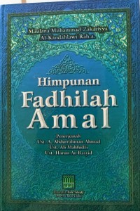 Image of Himpunan Fadhilah Amal