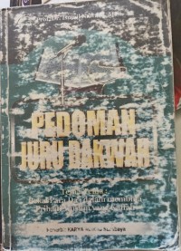 Image of Pedoman Juru Dakwah
